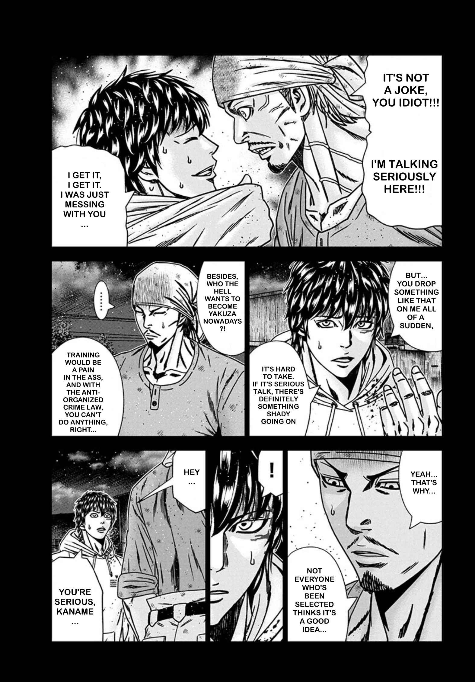Out (Makoto Mizuta) Chapter 241 10